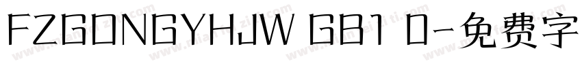 FZGONGYHJW GB1 0字体转换
